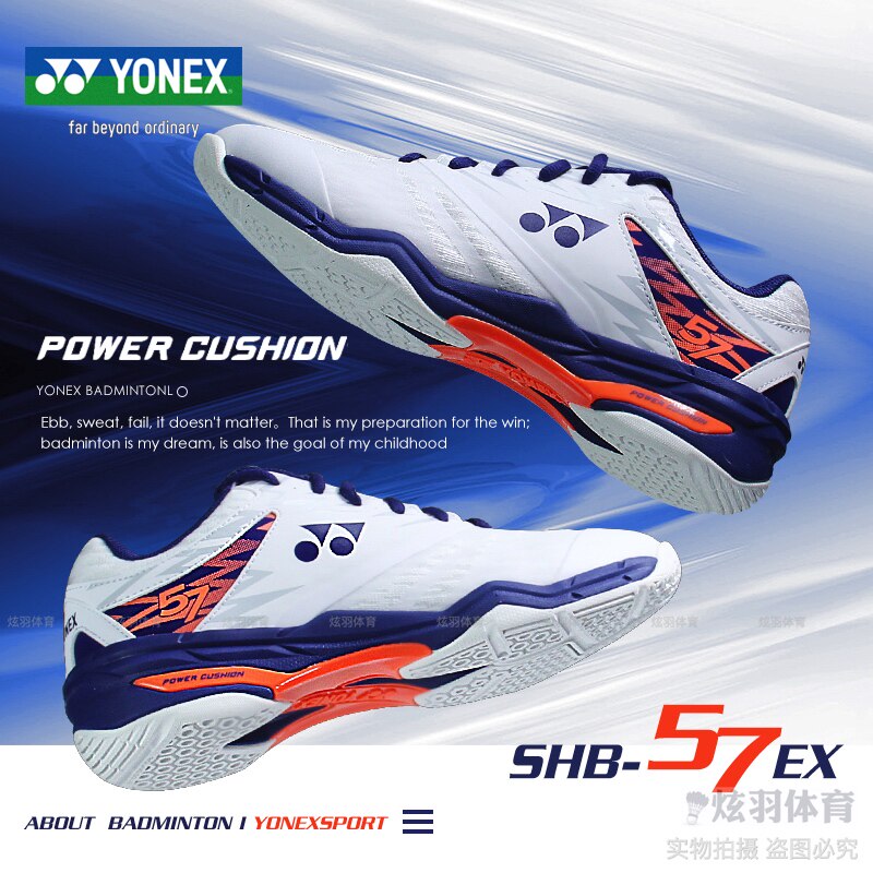 尤尼克斯yy羽毛球鞋通用