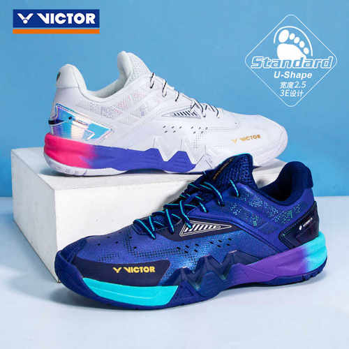 防滑耐磨P8500II运动鞋威克多