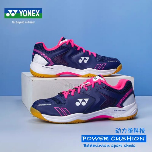 YONEX尼克斯成人羽毛球鞋