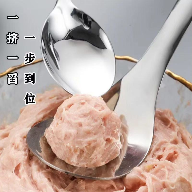 不锈钢家用便捷制丸勺子商用鱼丸炸肉丸快速压丸勺圆形丸子勺