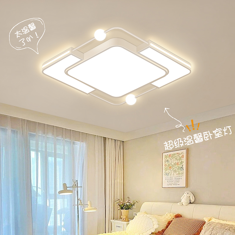 主卧室LED吸顶灯2025新款房间客厅吊灯具现代简约大气厨房化妆室
