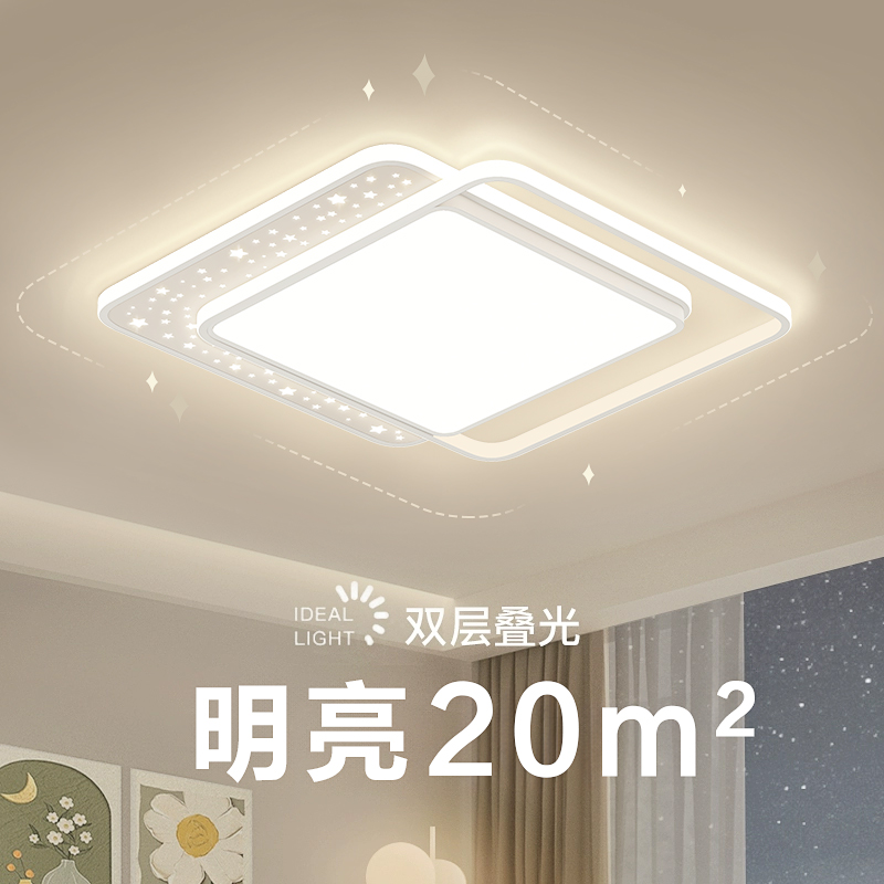 主卧室吸顶灯饰房间客厅吊灯具大全中山现代简约大气2025新款厨房