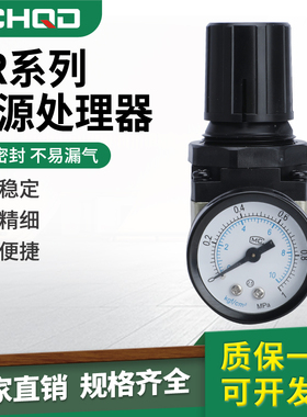 SMC型AR2000-02调压阀AR3000-03气动可调式气压调节阀气体减压阀
