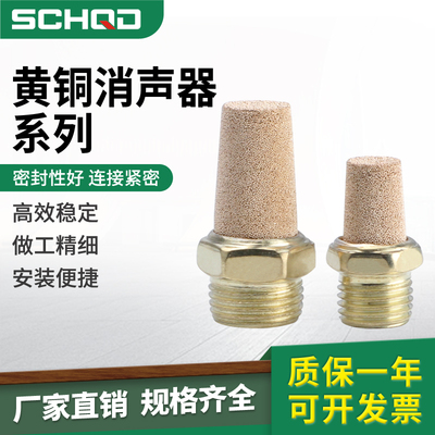 气动消声器平头节流顺驰气动