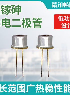 光电二极管探测器800-1700nm 300um 1mm铟镓砷可带光纤驱动传感器