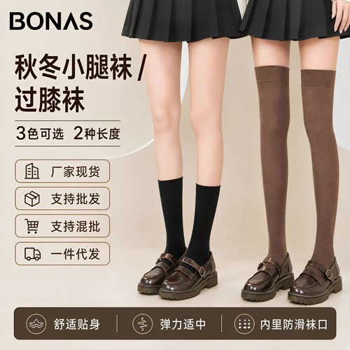 宝娜斯秋冬jk显瘦压力过膝袜女