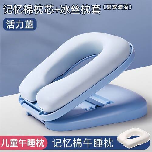 午休趴睡枕趴桌子夏季学生午睡抱枕折叠午休课桌趴枕办公午睡枕头