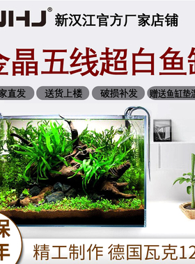 NHJ定制金晶五线超白玻璃鱼缸定做超白缸大中小型生态溪流原生缸