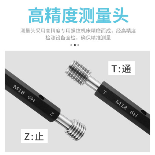 通止规牙规60-公制牙0./外*/量规/M45螺纹塞规6H螺纹规塞规细螺i.