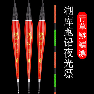 7目亮水无影飞铅跑铅漂无铅灵顿大物电子夜光漂湖库池塘拖底专攻