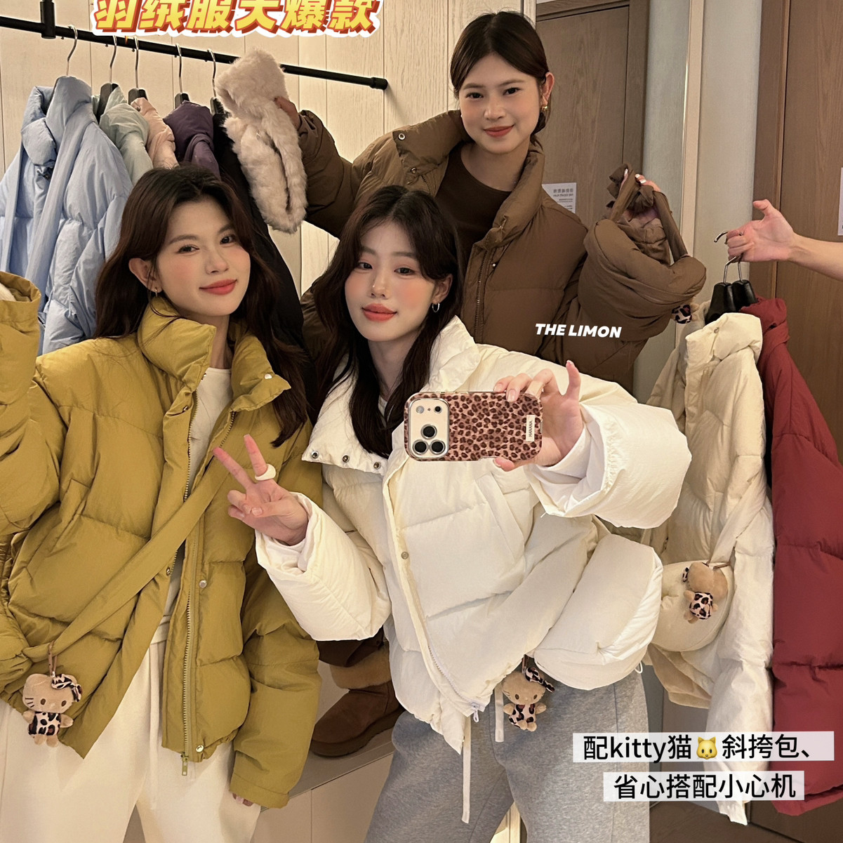 瑞瑞设计日梦｜轻便日常蓬松保暖立领保暖羽绒服外套(配挎包)9288