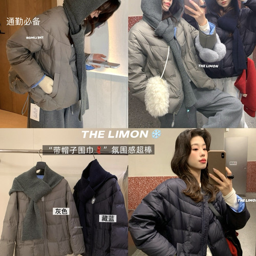 瑞瑞设计撞色减龄简约显瘦羽绒服(配带帽围脖)(含50白鸭绒)9371