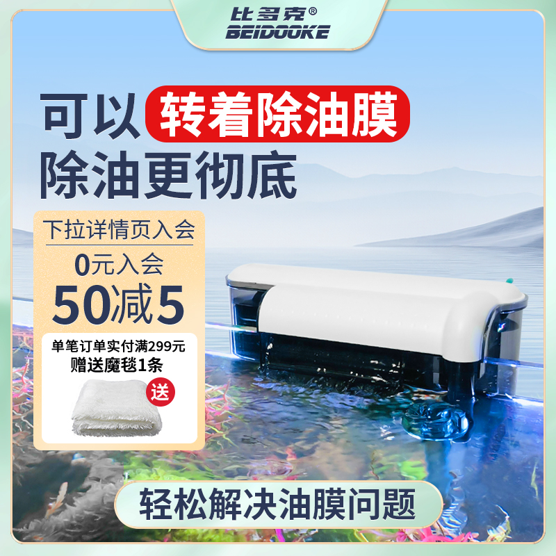 鱼缸过滤器瀑布周转外挂循环水