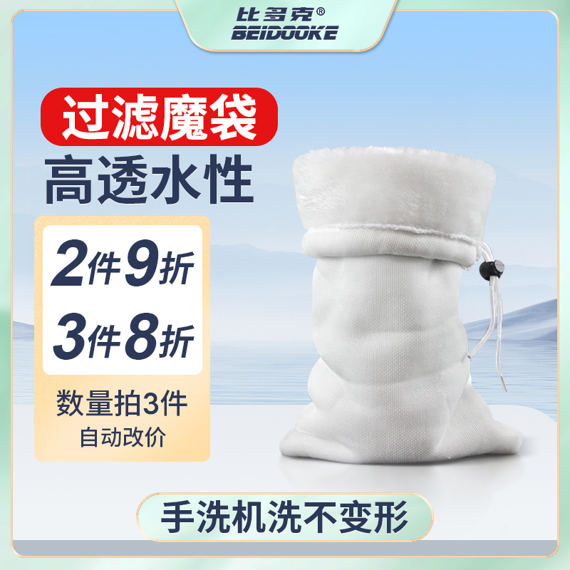 水族箱过滤棉高透加厚云毯鱼缸