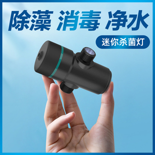 鱼缸uv灯紫外线杀菌潜水灯灭菌灯消毒灯鱼池杀菌除藻灯外置