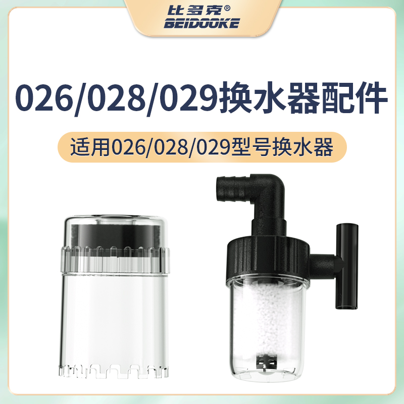 鱼缸清理工具洗沙器过滤网水族箱