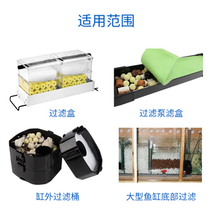 鱼缸过滤材料细菌屋滤材远红外线细菌环水族麦饭石活性炭陶瓷环