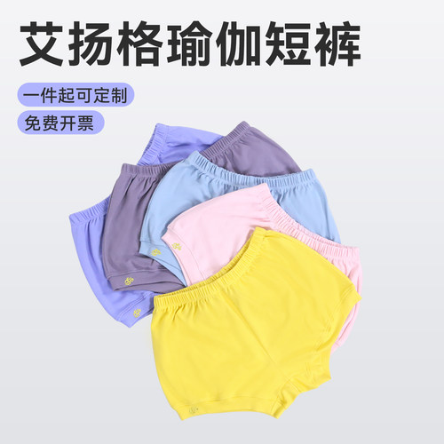 春夏季艾扬格透气短裤不走光瑜伽
