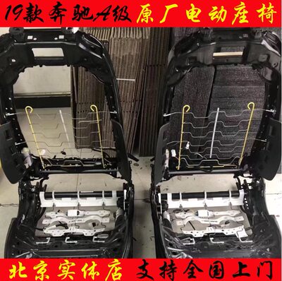 19-20款奔驰A180L A200L新A级GLB B原厂电动记忆座椅通风加热改装