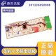 小天鹅滚筒洗衣机电脑板TG60 1201EP 显示板301330650008控制板