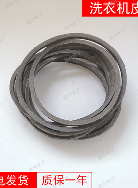 海尔洗衣机皮带HBHYO-524FJD三角带O-513E HBHYZ-474E Z-480E 等