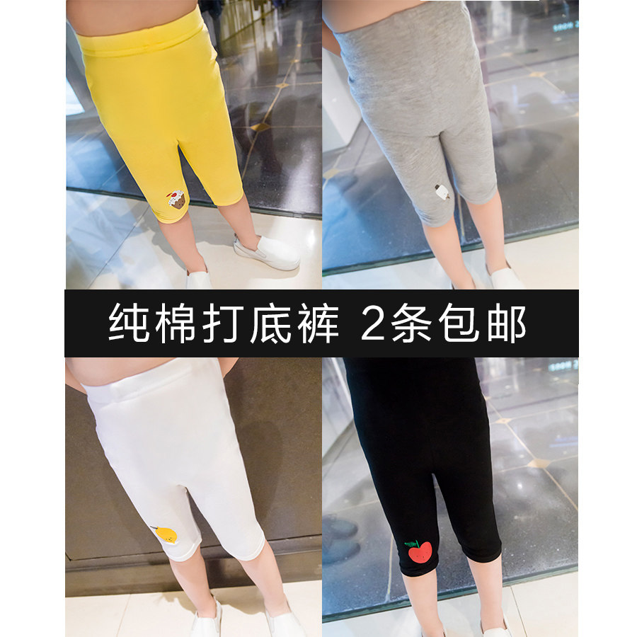 Pantalon fille dadiku - Ref 2061905 Image 1