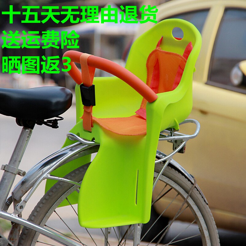 siège enfants pour vélo - Ref 2417759 Image 4