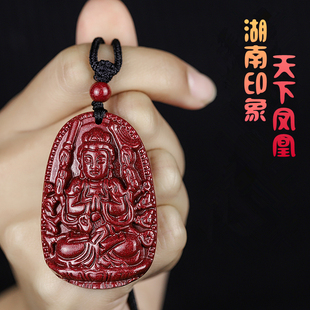 湘西 朱砂吊坠生肖本命佛挂件男女马年大势 礼物张家界正品紫金砂