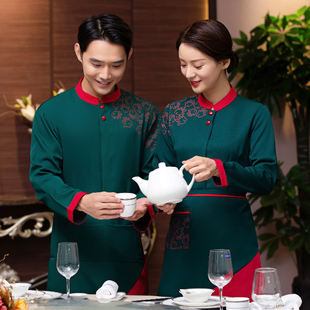 酒店工作服长袖 中餐厅服务员工作服秋冬装 火锅串串饭店前台工装