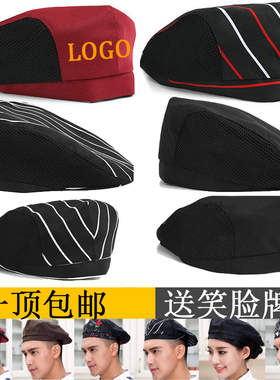 厨师帽子男鸭舌帽服务员贝雷帽女酒店厨房火锅店快餐厅工作帽定制