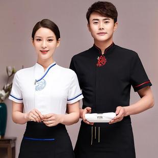 中餐厅服务员工作服女定制餐饮饭店酒店火锅店中国风特色短袖套装