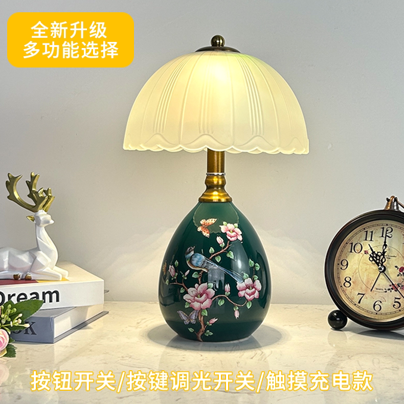 美式现代简约陶瓷卧室床头创意浪漫时尚温馨个性酒店客厅家用台灯