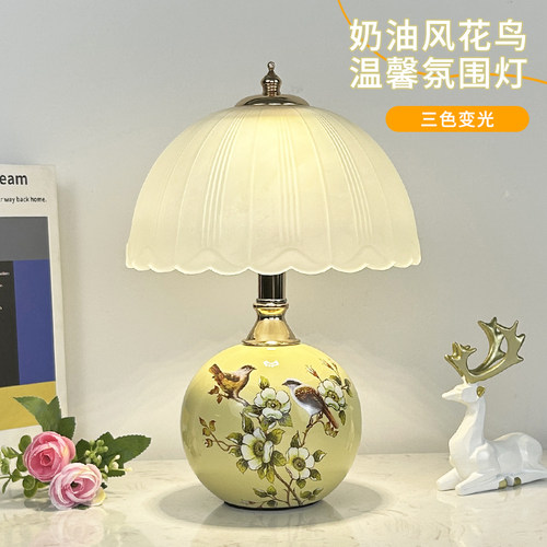 新中式台灯卧室床头灯氛围简约
