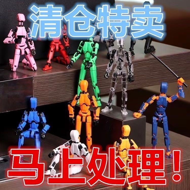 爆款网红第3代Dummy幸运13多全关节可动机器人偶手办拼装组装玩具
