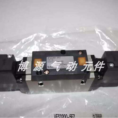 议价电磁阀正品 VFS3200-5FZ VFS3200-2FZ