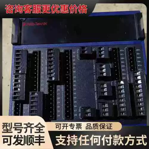 议价Mita-Tekk WP-Line 351 COMBI-可维修
