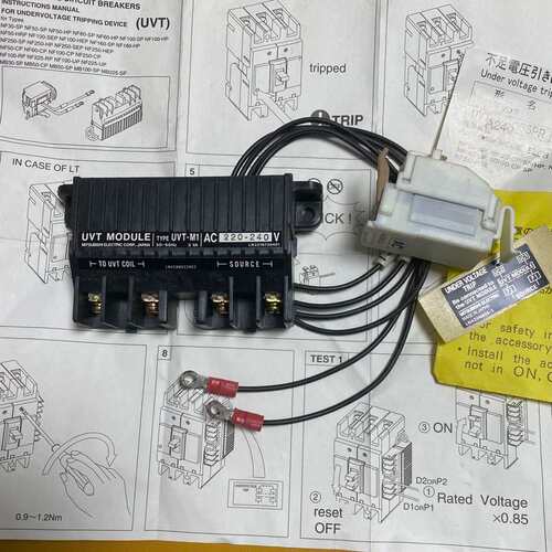 脱扣器UVT MODULE UVT-M1 AC220V
