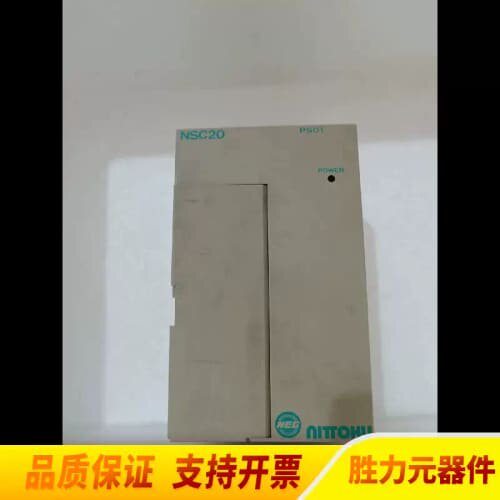 议价TTOKU日特 NSC20 PS01～ ～ 二.