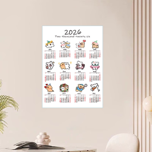 2026马年丙午年简约年历新年日历自粘墙贴KT猫挂历壁纸线条狗防水