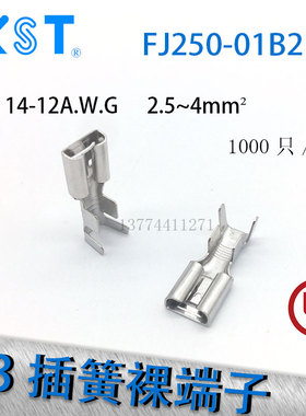 503LT台湾健和兴KST 裸接线端子6.3插簧开口鼻FJ250/FL250-01B28L