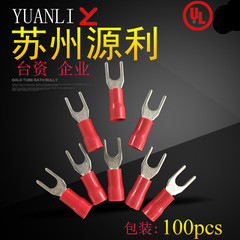 苏州源利 叉形绝缘端子SV1.25-3/4W TVS1.25-3S/4S/5紫铜 100只