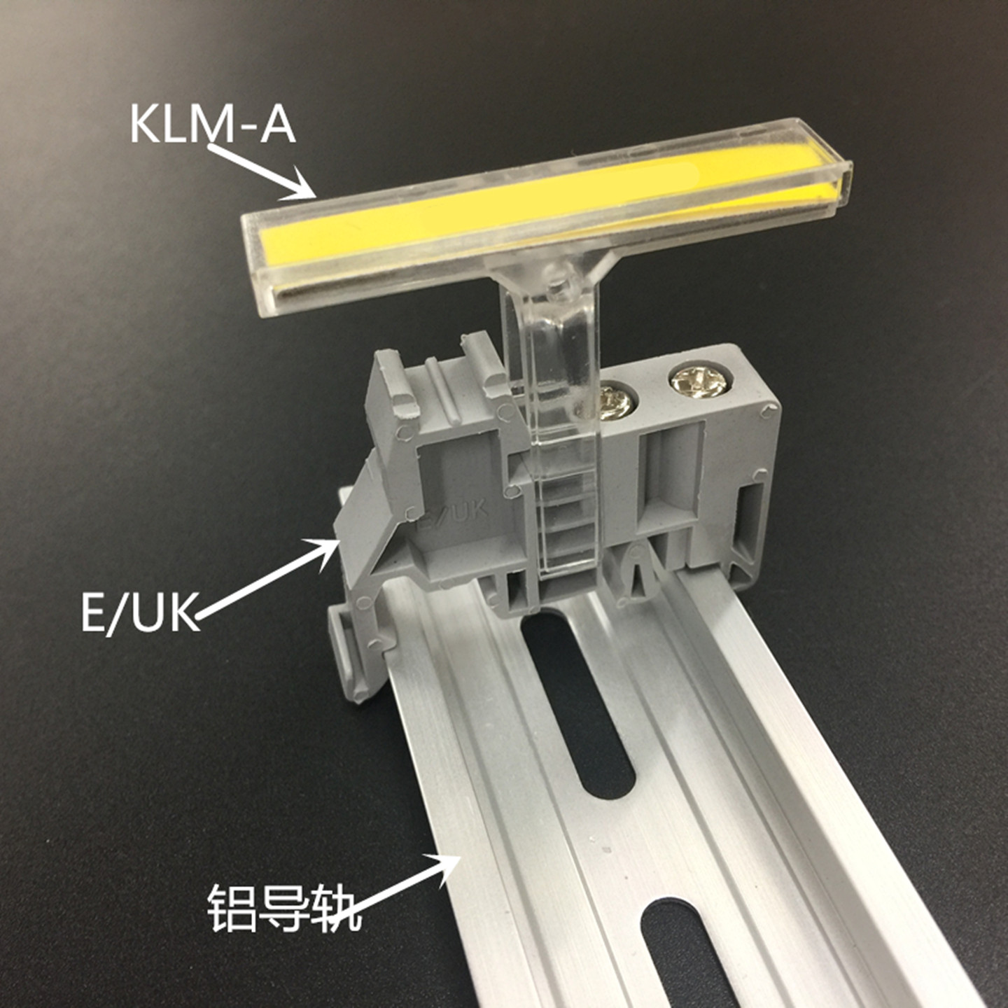 固定座透明标记座E/UK端子标识