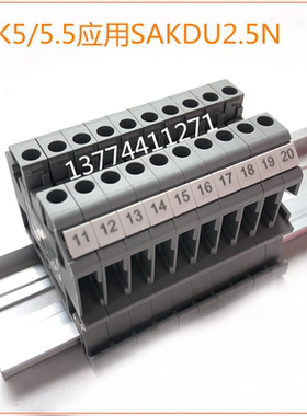 快速数字标记号DEK5/3.5/5/5.5/8/6.5/6Plus号码条标识号激光打印