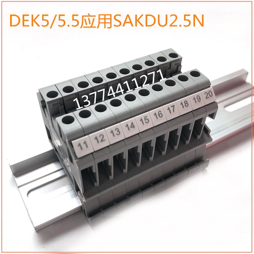 数字标记号DEK5/3.5/5.5/5/6/8