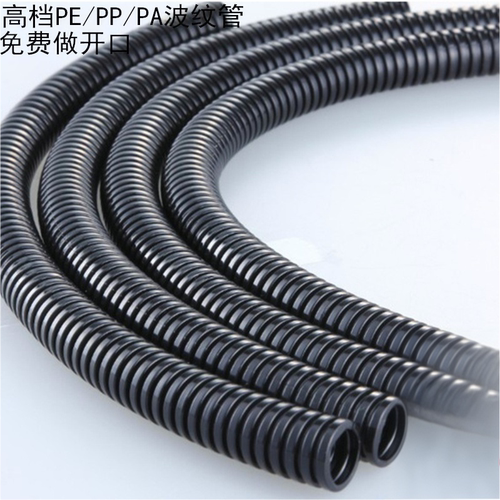 波纹管AD15.8尼龙PA阻燃软管塑料PE浪管黑色PP灰色穿线保护蛇皮管