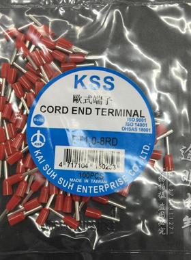 台湾KSS欧式针型管型接线端子ET1.0-8YW黄色ET1.0-10RD红色E1008