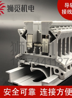 UK2.5B/1.5N/3N/5N/6N/10N/16N铜件导轨欧式端子排通用阻燃接线台