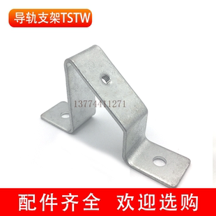 C45导轨支架托架TSTW金属支架斜架带倾角 M6孔 斜面平面导轨支架
