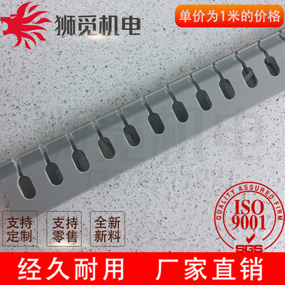 灰色PVC线槽3020 配线绝缘走行线槽配电柜用高30宽20mm无底孔 1米