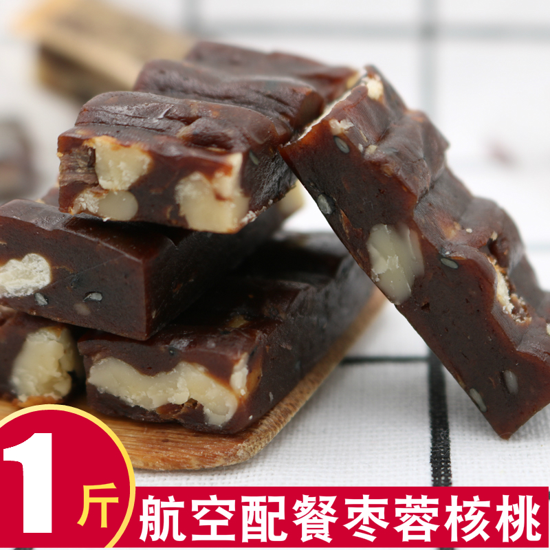 华硕枣蓉核桃办公休闲零食小吃枣夹核桃独立小包航空食品山东特产